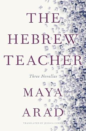 The Hebrew Teacher